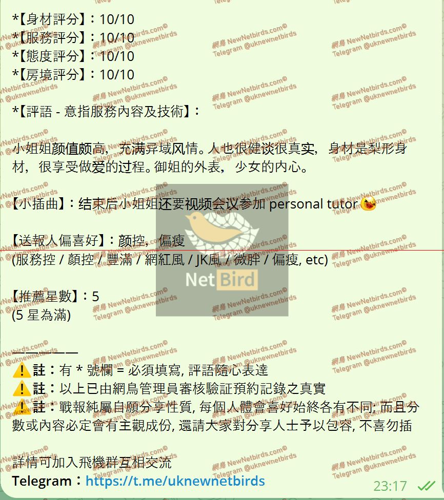 戰號 740 2.jpeg